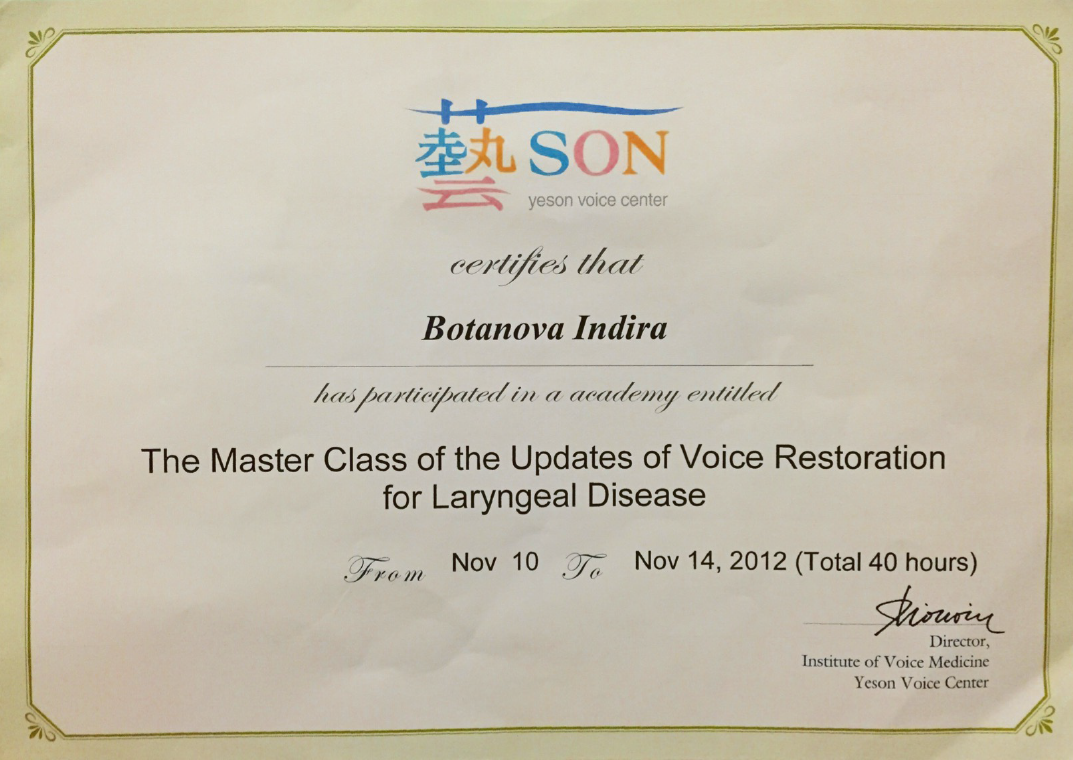 Сертификат
 <span style="background-color: initial;">Южная Корея</span>